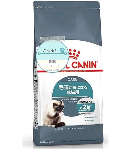 Amazon | ロイヤルカナン FCN ヘアボール ケア 毛玉が気になる成